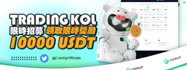 合約、現貨、交易所、 web3的關係?