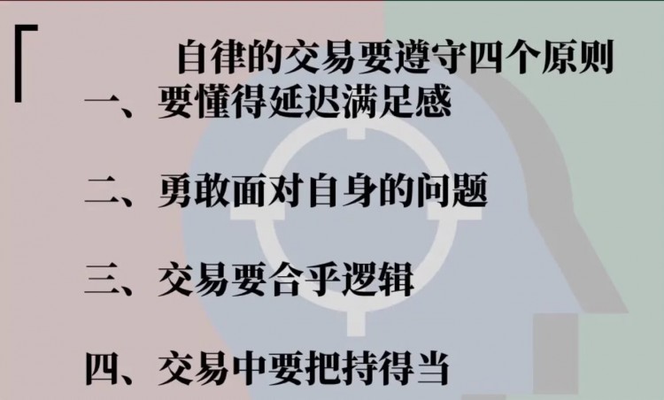 我的市場判斷正確，為什麼賺不到錢？缺少的不是分析方法，而是信心和管理資金的能力