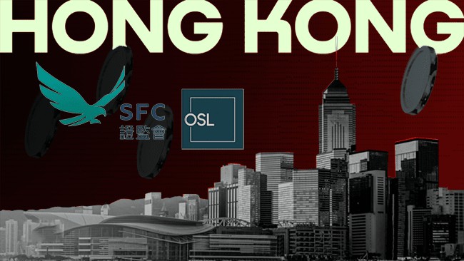 香港監(jiān)理機關(guān)減少了加密貨幣交易所的法定保險範圍