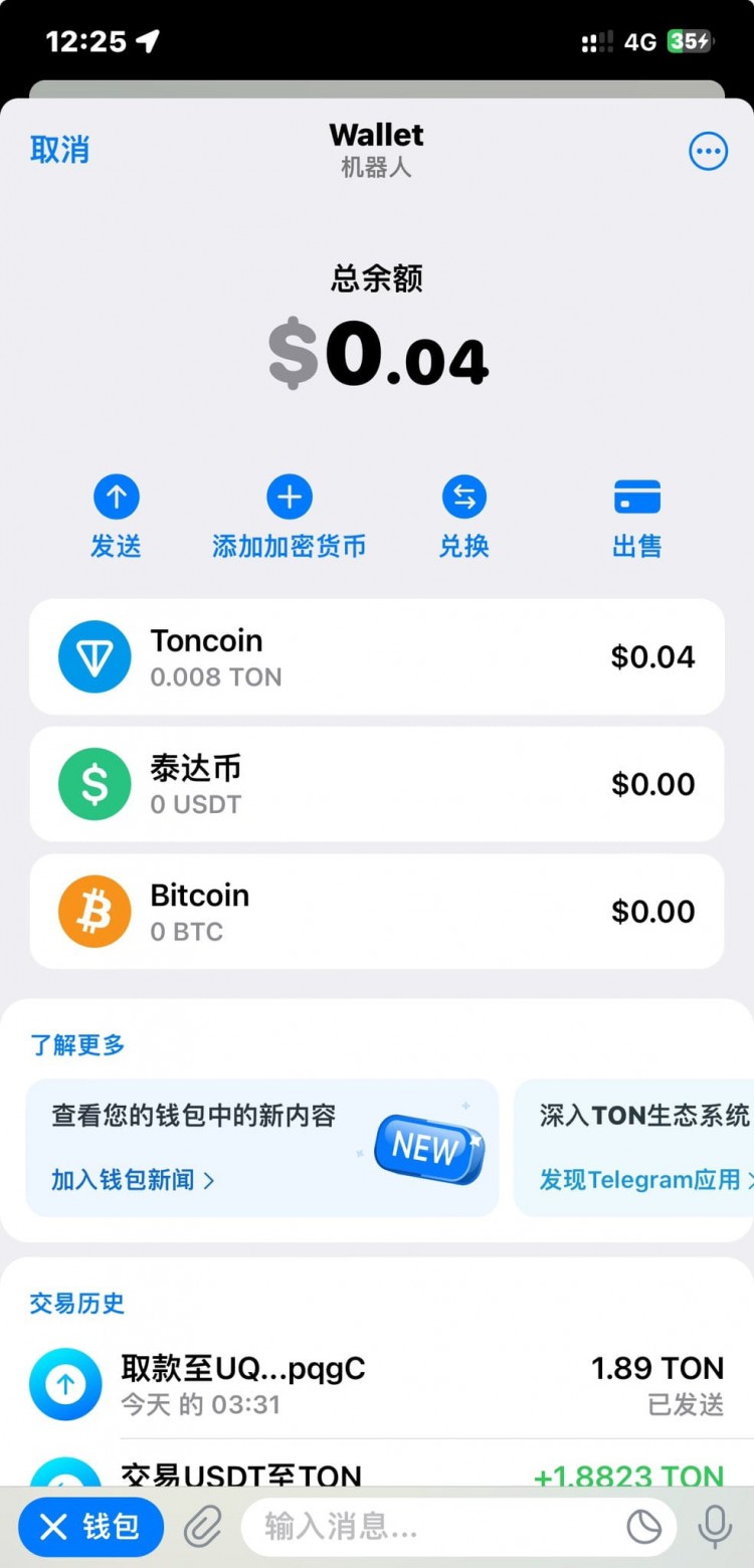 各類交易所不給提TON怎麼辦？